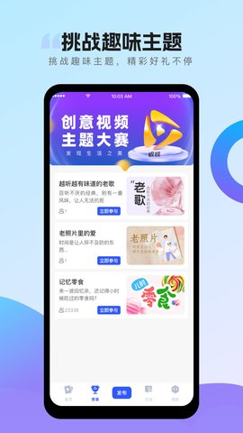 岘视截图2