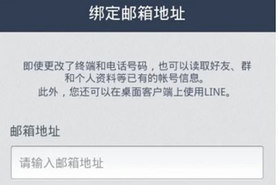 line