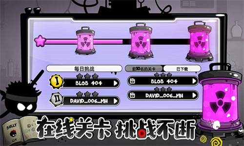 永不言弃4截图0