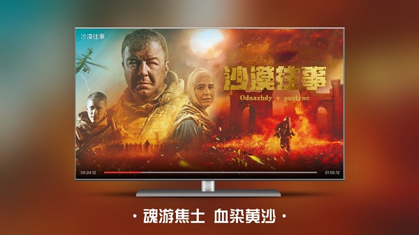 南瓜电影免费版截图2