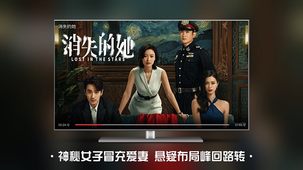 南瓜电影免费版截图3