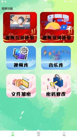 蝴蝶影视