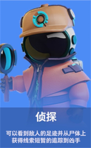 太空行动