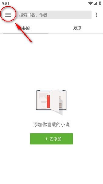 轻阅小说