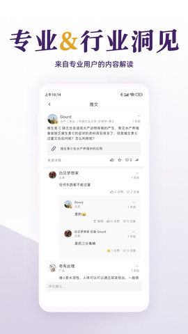 每日美刊截图2
