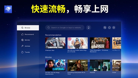 BrowseHere截图1