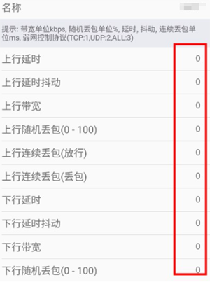 金砖弱网2025最新版