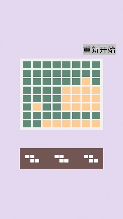 赢在思维2截图2