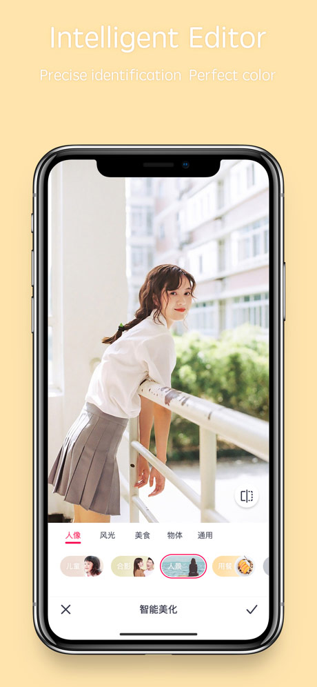 天天p图免费版截图4