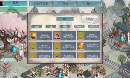 墨龙截图1