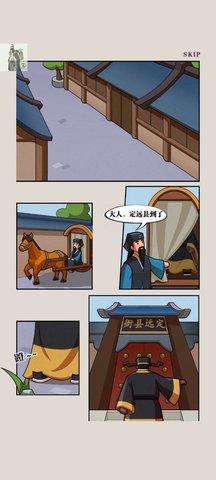 我叫包大人截图1