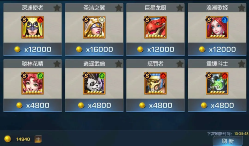 联盟崛起