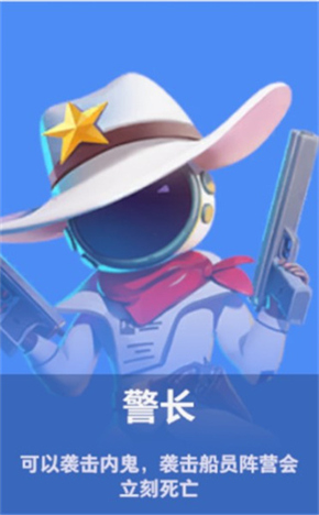 太空行动