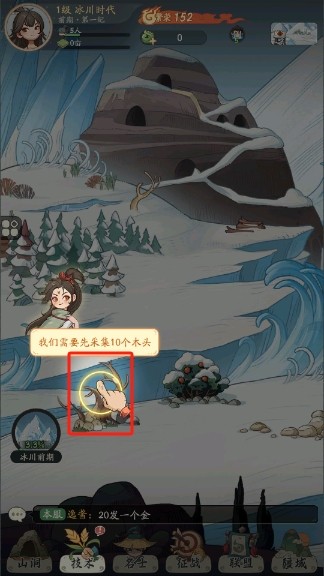 时光大爆炸