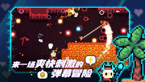 阿彻威尔奇妙冒险截图2