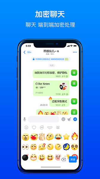 蝙蝠聊天2025最新版