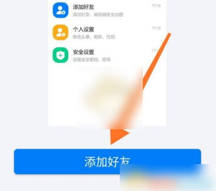 蝙蝠聊天2025最新版