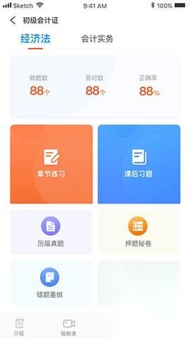 专一网