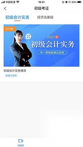 专一网