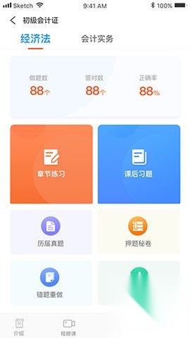 专一网截图1