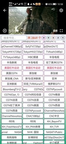 小电视截图0