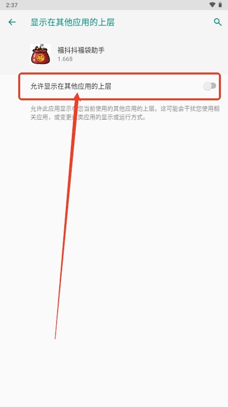 福多多