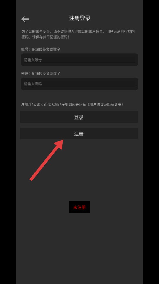 清风剑谱