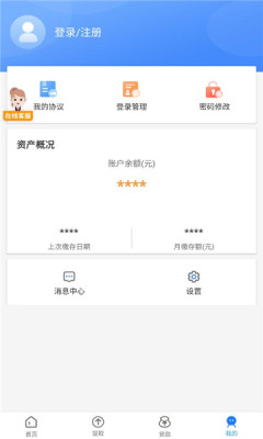 邯郸公积金