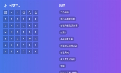 闪电音乐截图4