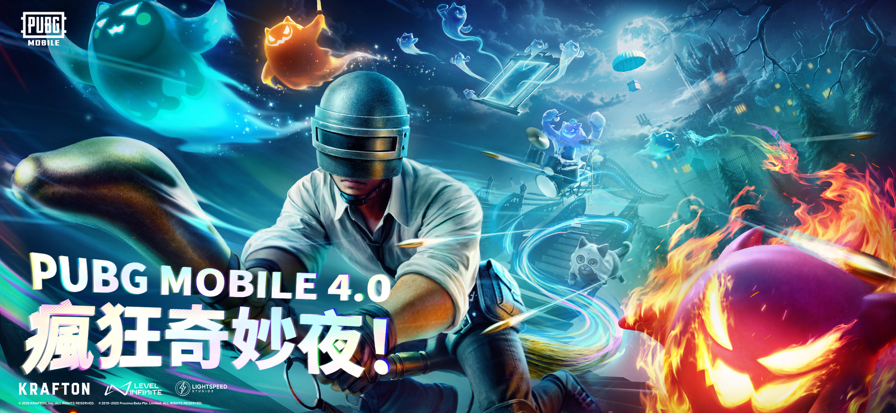 绝地求生国际服截图0