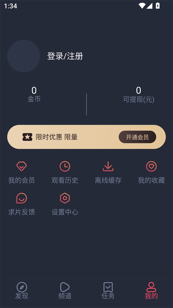 白狐视频