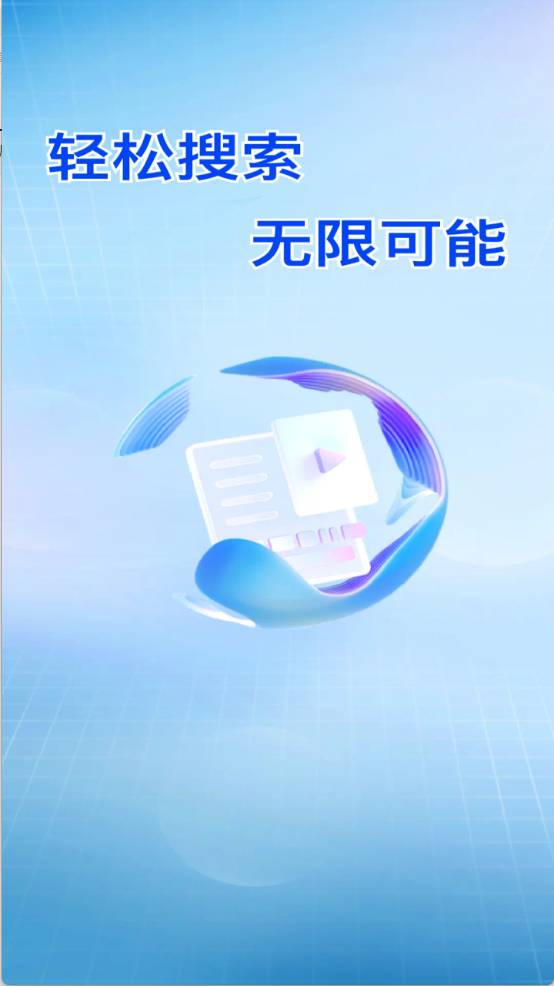 CQ浏览器