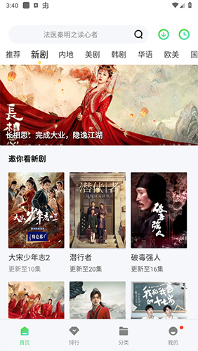 白狐视频截图0