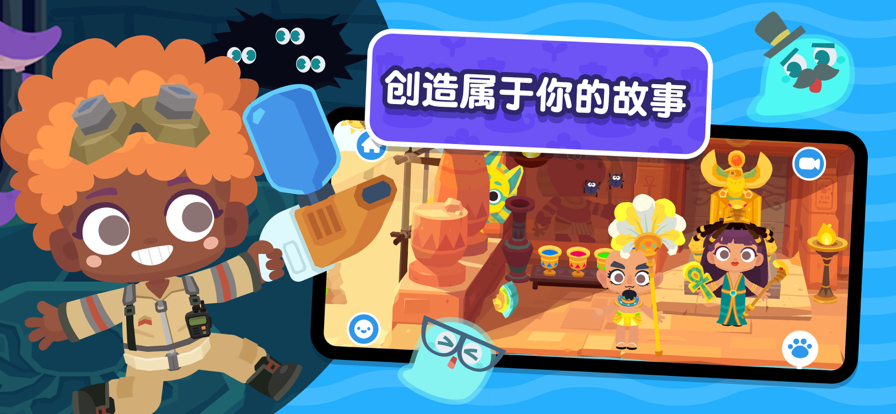 熊猫博士小镇截图0