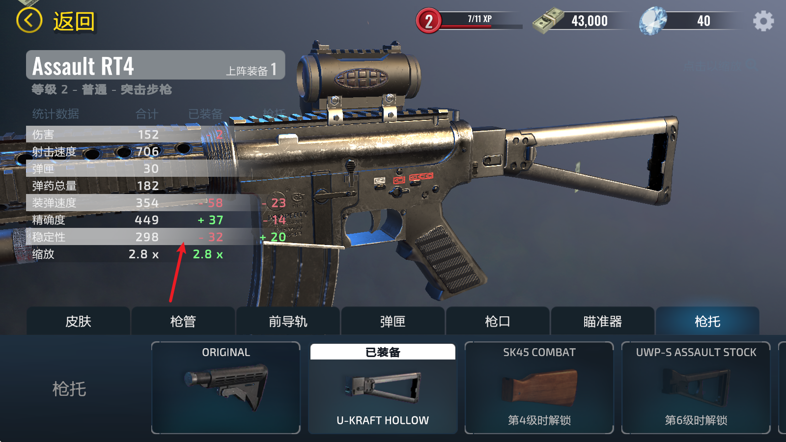 武装掠夺