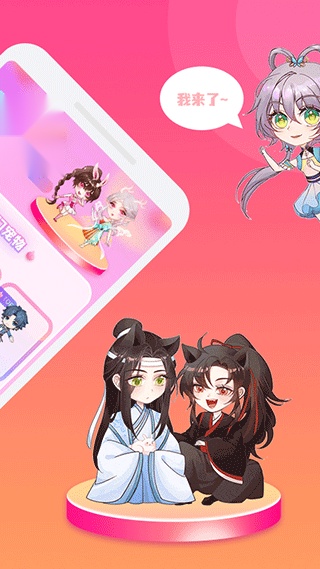 哈屏宠物截图1