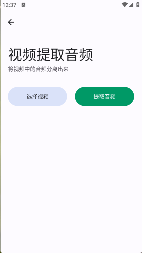 极品工具箱截图3