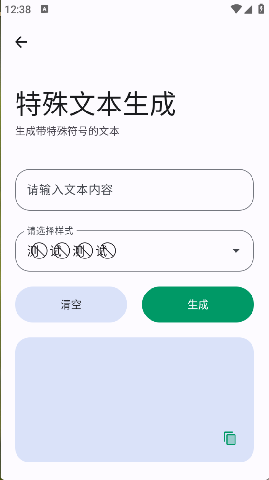 极品工具箱截图4