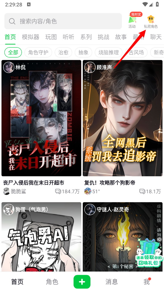 造梦次元