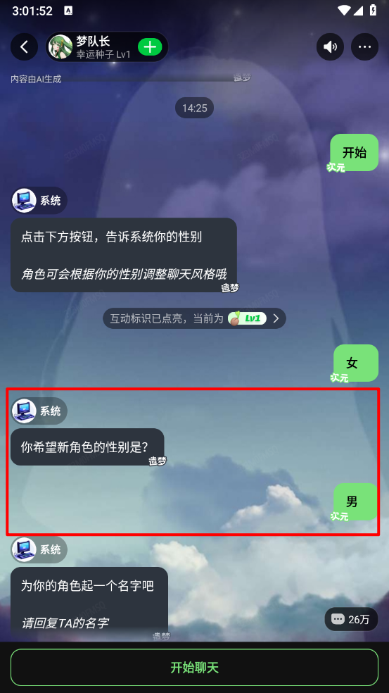 造梦次元