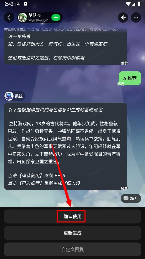 造梦次元