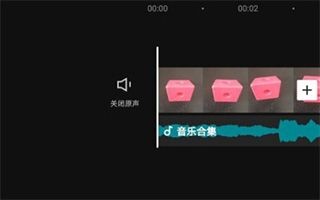 剪映安卓版