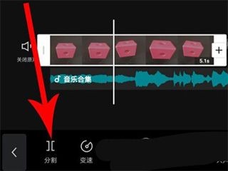剪映安卓版
