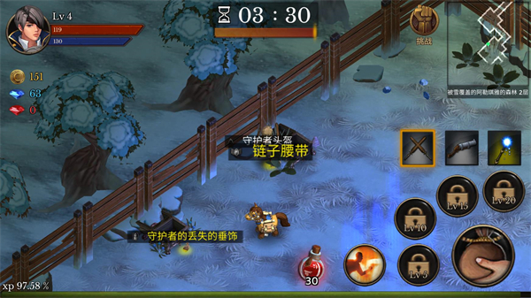 地牢编年史截图2