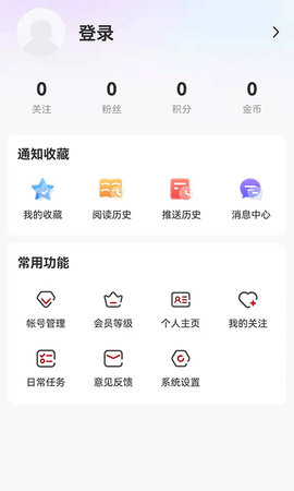 生态鹤岗截图2
