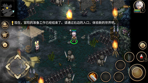 艾诺迪亚4中文版截图1