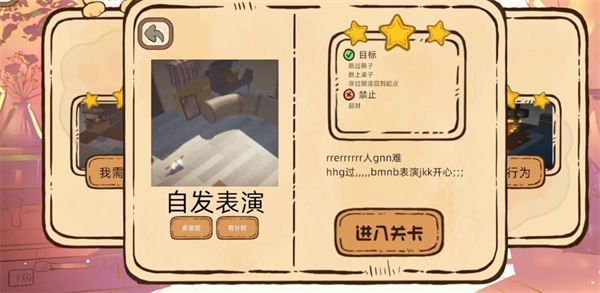 此处应有猫游戏