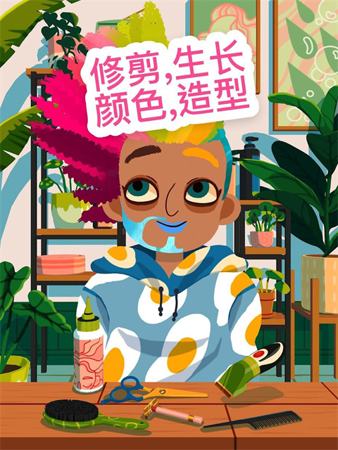 托卡美发沙龙截图2
