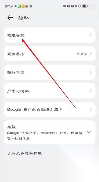 豫食考核