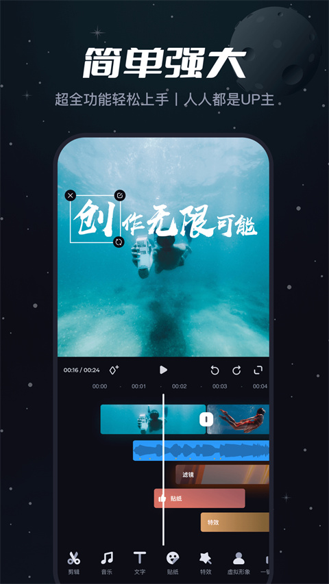 必剪截图0